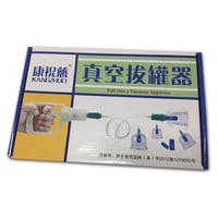 Suction cups case (12 suction cups + Vacuum pistol)