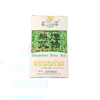 Smokeless hollow moxa sticks (5 pcs)